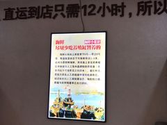 -渔娘渔家丹东海鲜(东直门店)