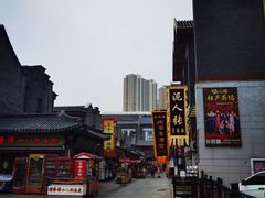 -古文化街旅游区