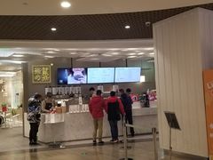 门面-奈雪的茶(市百一店)