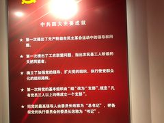 -中共四大纪念馆