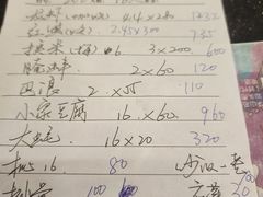 -达濠炒饭·潮汕味道