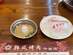 -韩风烤牛肉冷面店