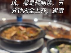 -长平肥姐白粥·海鲜打冷