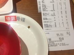 -保利MALL(天鹅湖店)