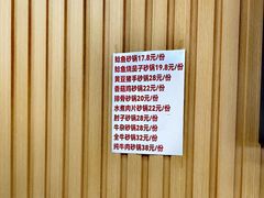 -舅姥爷砂锅(正阳路)