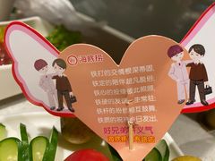-海底捞火锅鲜切牛肉主题店(长寿路店)