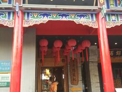 门面-子午路张记肉夹馍(小寨西路店)