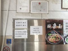 -林静小吃(复兴路店)