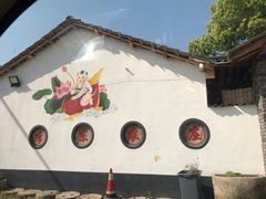 -李东农庄(中南百草园地标店)