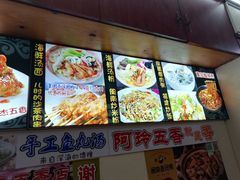 -老闽味沙茶面·姜母鸭(传承35年曾厝垵店)