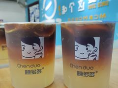 爆柠冰咖-陈多多·豆腐奶茶(簇桥店)