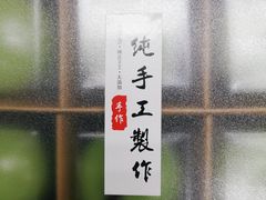 -外高桥喜来登酒店采悦轩