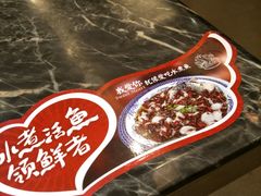-川人百味(金安中央大街店)