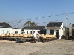 -苏州市吴中区光福窑上花果蜜饯厂