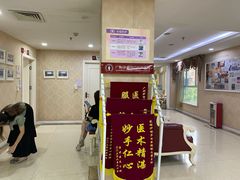 -伊丽莎白妇科医院·早孕检查