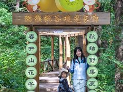 -大岭沟猕猴桃谷风景区