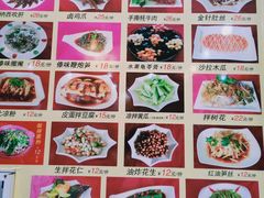 菜单-沱江鱼府(丽江店)