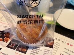 -小资太太餐厅(南岗区店)