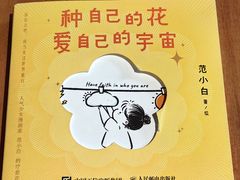 -西西弗书店&矢量咖啡(凯德晶萃广场店)