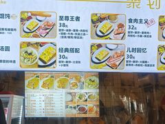 -卞姐蛋饼(陕西南路店)