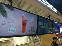 -ZEROPARK零度乐园(万优汇店)