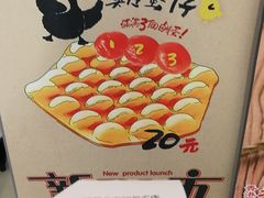 -美芝莲(领展购物广场中关村店)