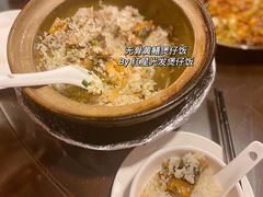 -红星光发煲仔饭(文海店)