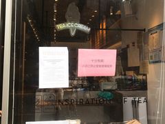 -喜茶(东莞汇一城店)