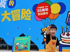 -中粮·祥云小镇