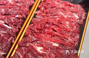 Spoon Handle Meat