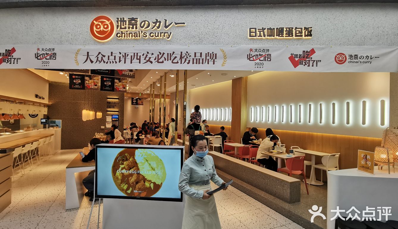 感觉这几个月被池奈刷爆了朋友圈~