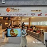 感觉这几个月被池奈刷爆了朋友圈~