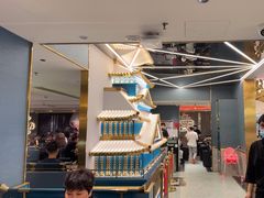 -一绪に寿喜烧(虹悦城店)