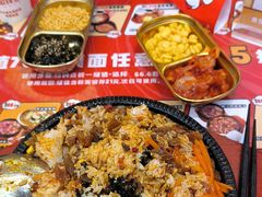 -食米家拌饭(梅溪新天地店)
