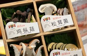 Wild Mushroom Platter (4 Portions)
