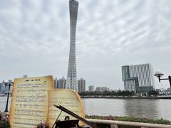 -二沙岛艺术公园