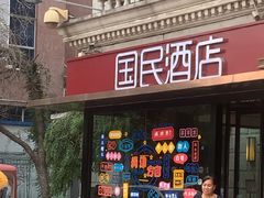 -必点海鲜·海肠捞饭·鲅鱼水饺(滨江道店)