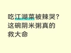 -杨记隆府(重庆总店)