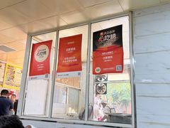 -汪家馄饨(集庆路店)