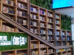-当当书店(国泰广场店)