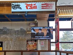-湘遇长安·湘菜·陕西面(刘家窑店)