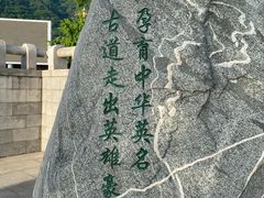 -华山风景名胜区