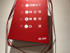 -当当书店(国泰广场店)