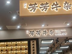 -凯德广场(西城店)