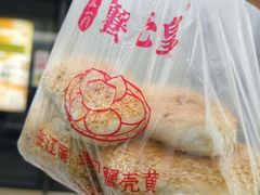 -江南蟹壳皇(新民桥店)