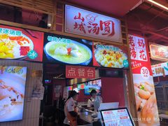 -八一好吃街·高品美食广场