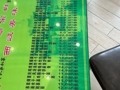 -令氏家外家周秦食府(高新店)