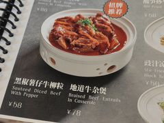-金湖港式餐厅(建外店)