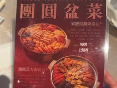 -粤匠·澳门点心粤菜海鲜(澳门半岛店)