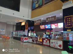 -幸福蓝海国际影城(崇安寺T12店)